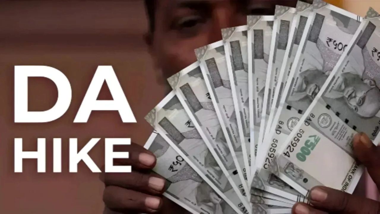 Cabinet approves 2% pay hike boost