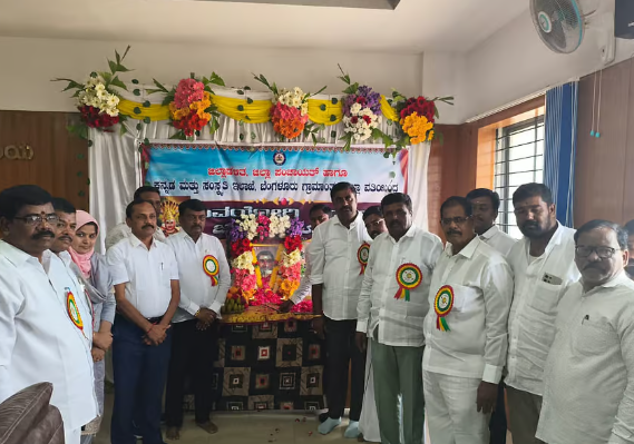 Shivayogi Siddarameshwara Jayanti Observed at District Administration Building