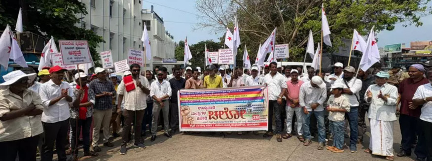 DYFI march halted, activists detained in Mangaluru protest