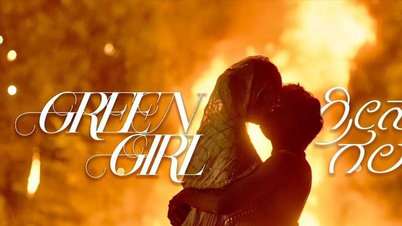 Green Girl Backed by Renowned Kannada Studio