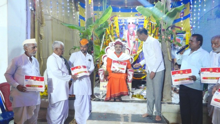 Nagavi village commemorates Puttaraja Gavai