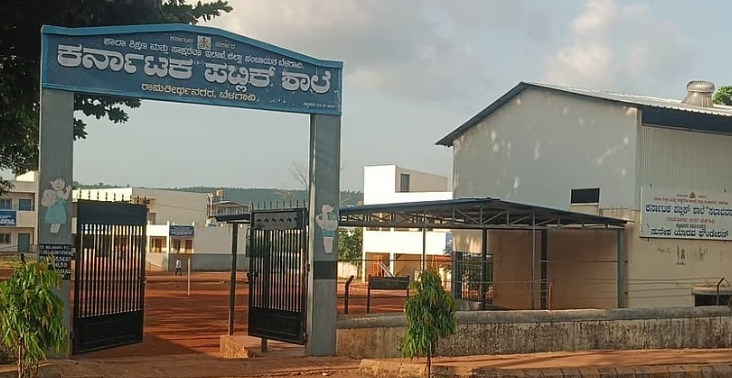 Demand rises for govt PU college in Belagavi North