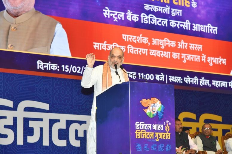 Amit Shah Launches CBDC-Based PDS Initiative