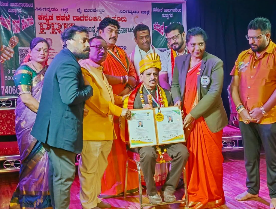 Mainahalli’s Dr Shanmukhayya A. Totad Honoured with Reality Book of World Records