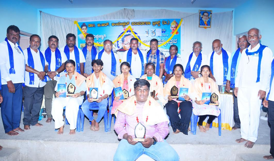 Ambedkar Jayanti celebrated grandly in Holalu village