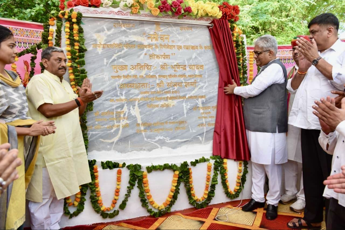 Bhupender Yadav Inaugurates Rajasthan’s First ‘Namo Biodiversity Park’