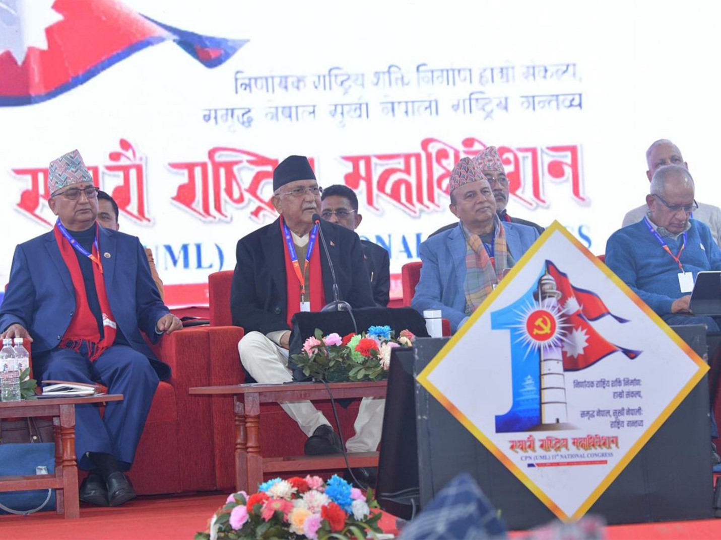 Voting Begins to Elect New UML Leadership
