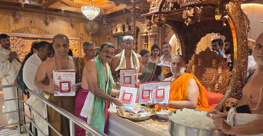 Traditional 2026 calendar released at Mantralaya