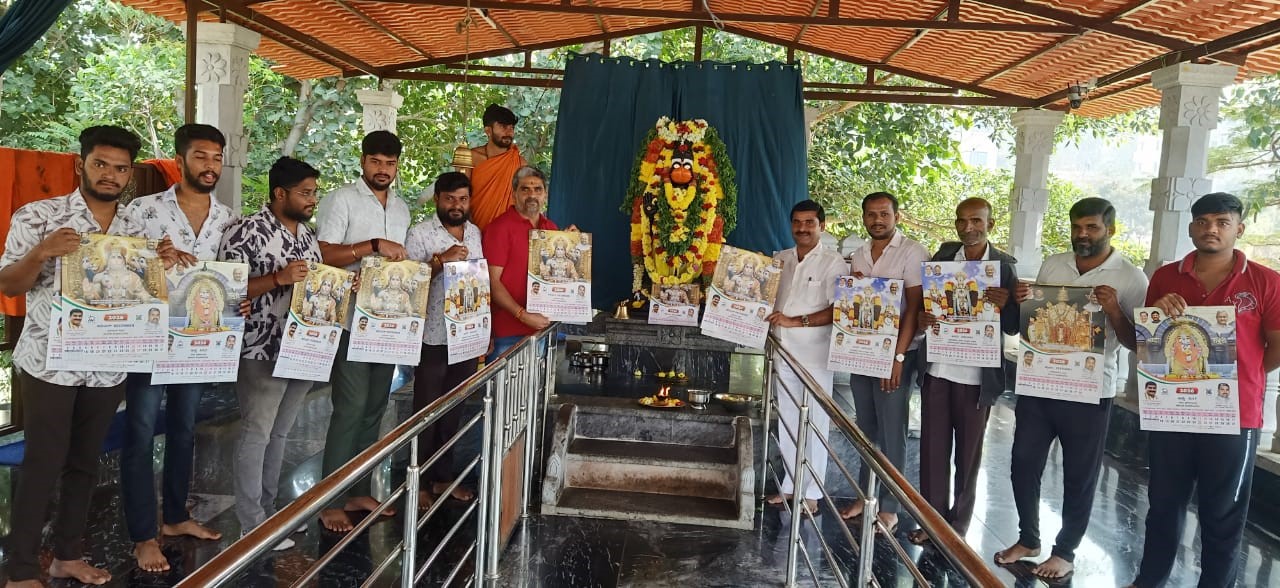Knowledge of calendar helps proper planning: R Shivamadaiah