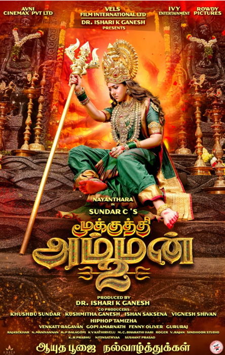 First look poster of Nayanthara’s ‘Mookuthi Amman 2’ unveiled