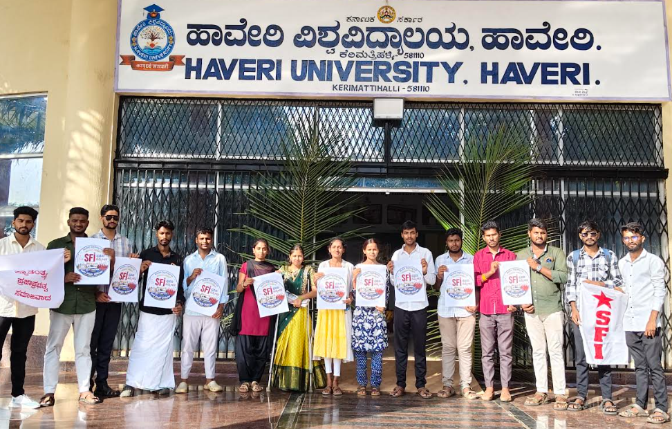 SFI demands basic facilities for Haveri University