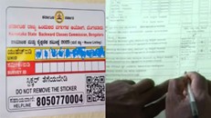 Technical Glitches Hamper Socio-Educational Survey in Dakshina Kannada
