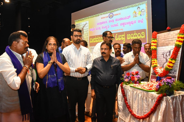 District celebrates Onake Obavva Jayanti, honoring her courage
