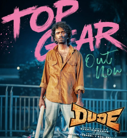 ‘Dude’ trailer promises fun-filled festive ride