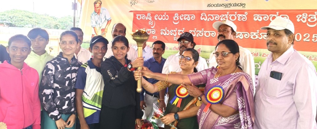 District-Level Dasara Games Kick Off in Chitradurga