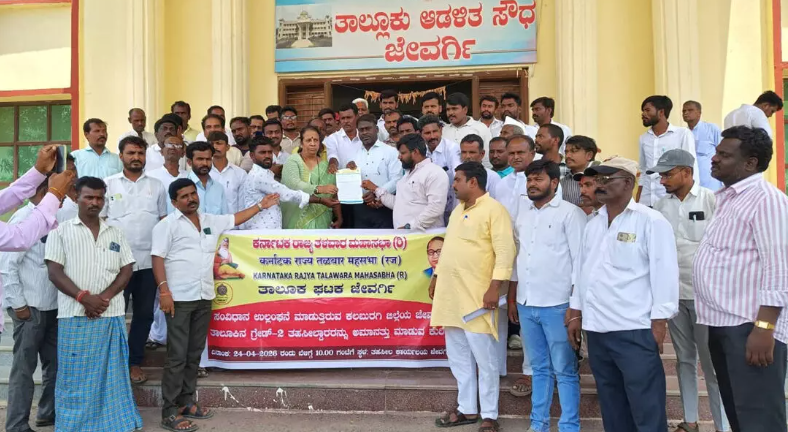 Talawara community demands suspension of Jevargi tehsildar