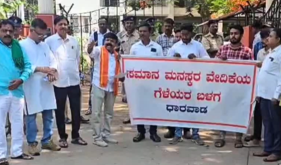 Protest held over student suicide case