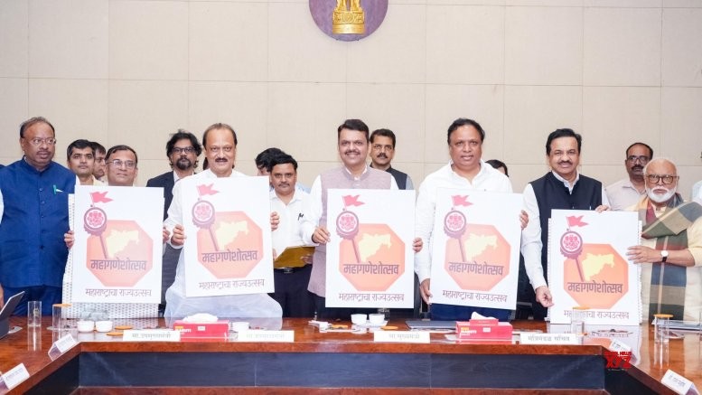 CM Fadnavis launches Ganeshotsav Rajya Mahotsav emblem