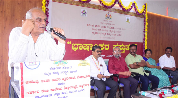 Translation bridges regional knowledge to the world: Dr. Katti