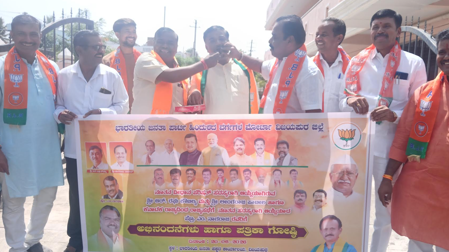 Nagaraja, Kautilya, Patil honored at BJP office