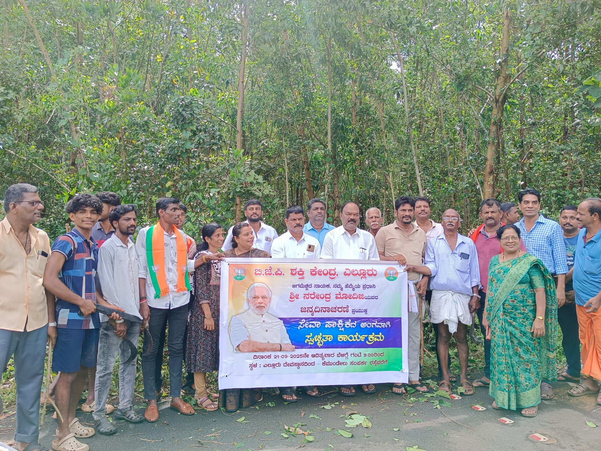 BJP Shakti Kendra Organizes Cleanliness Drive
