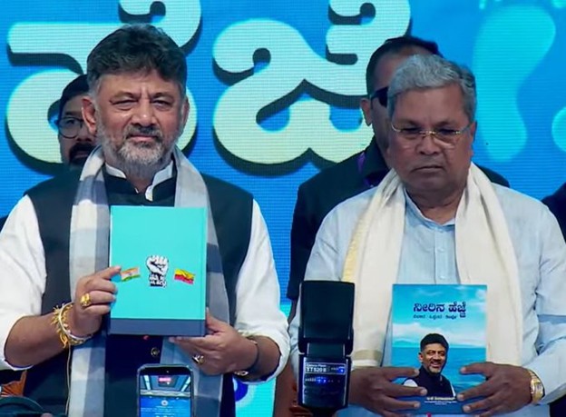 Shivakumar’s ‘Neerina Hejje’ launched by CM Siddaramaiah