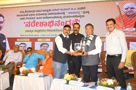 Shivamogga to honor actor and social worker T.A. Naresh Kumar