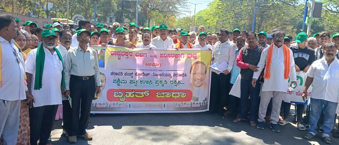 Massive protest against Sharavathi Pumped Storage Project
