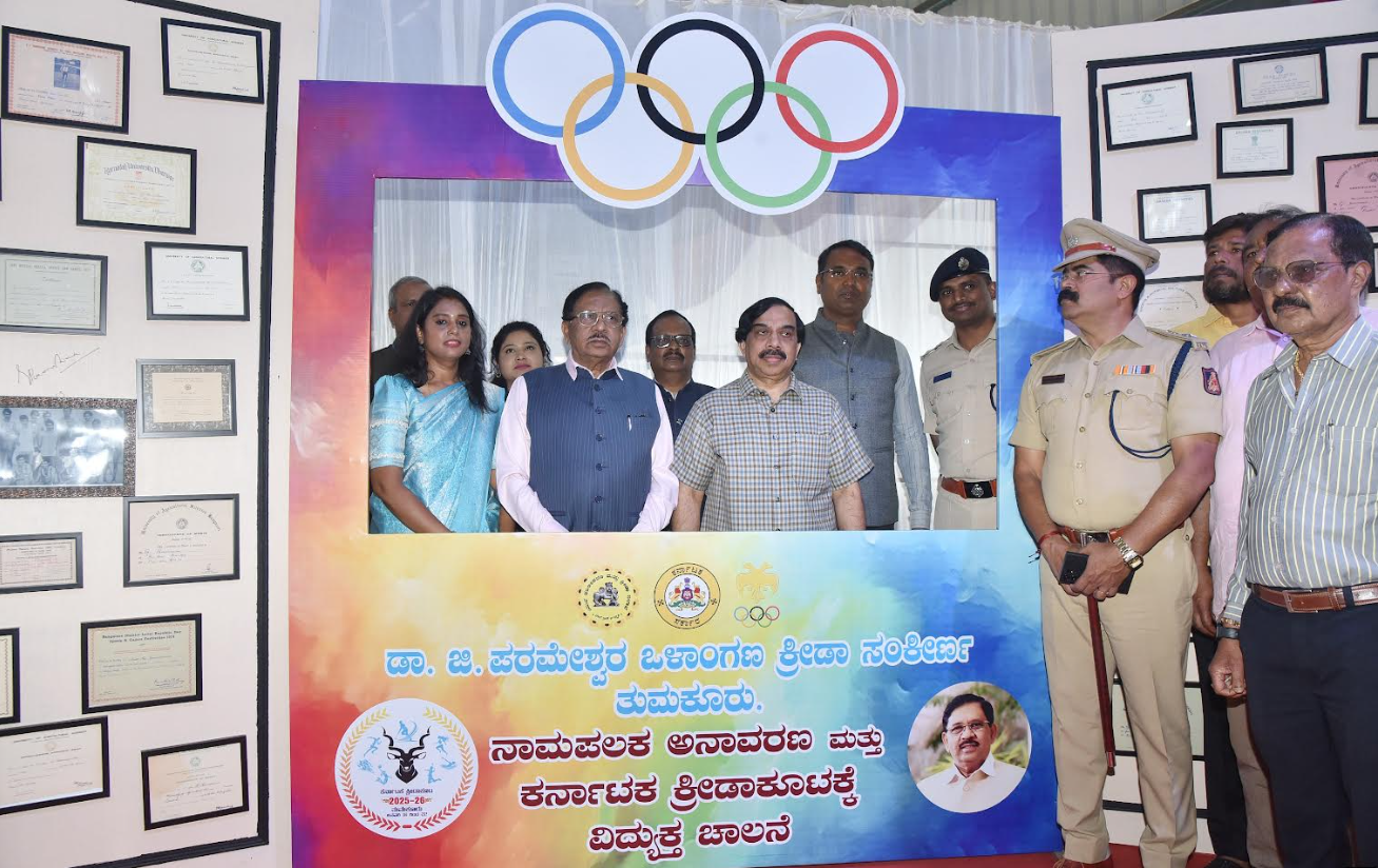 Olympic Games Mark a new Chapter in Tumakuru’s history: GP