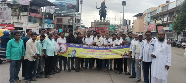 State-level meeting of newspaper distributors in Shivamogga