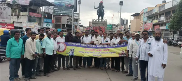 State-level meeting of newspaper distributors in Shivamogga