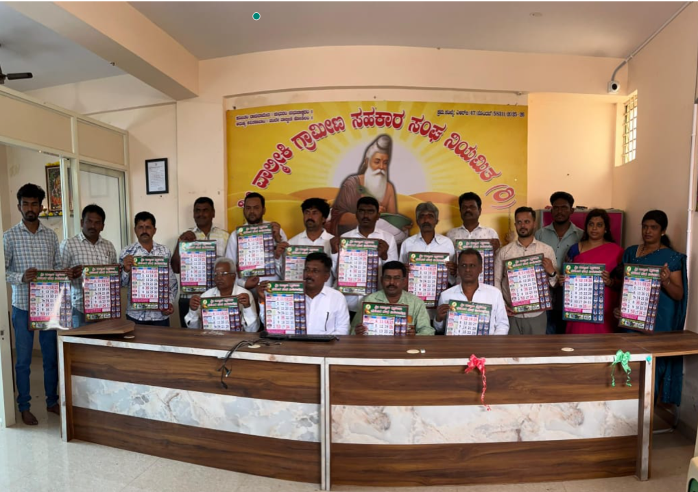 Utilise Cooperative Society Services: Munikrishnappa