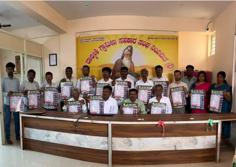 Utilise Cooperative Society Services: Munikrishnappa