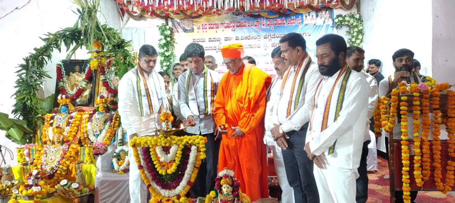 Religious Meet Held under Dharmasthala Grama Abhivruddhi Yojane