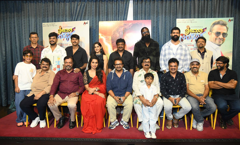 Srimathi Sindhoora Teaser Launch Celebrates Family Drama And Music