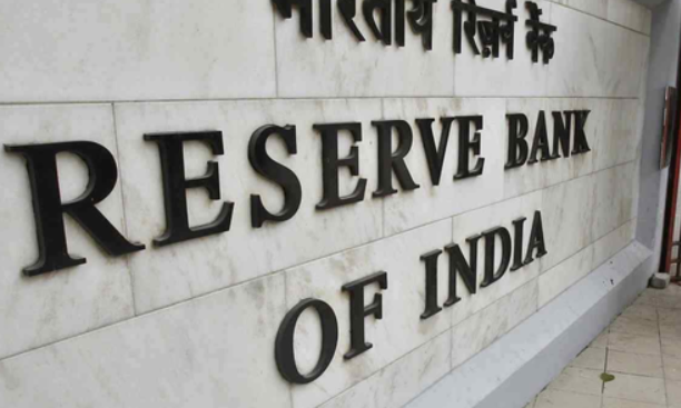 RBI Seeks Public Feedback on Revised Lead Bank Scheme