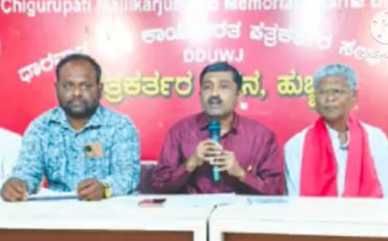 CITU Announces Protest March in Hubballi on February 12: Mahesh Pattar