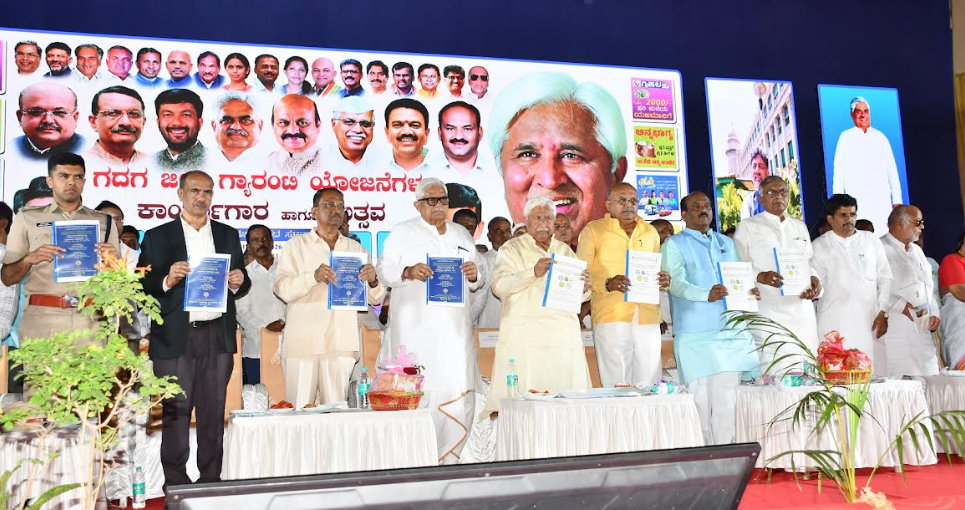 Pancha Guarantee Scheme uplifts poor families