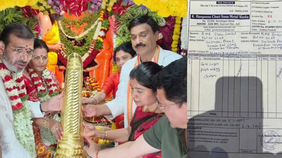 Mystery over weight of gold in temple gift
