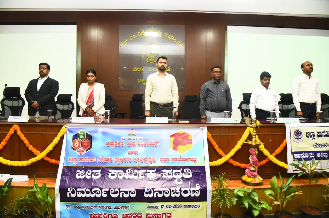 Bonded Labour Eradication Helpline Awareness Drive Launched