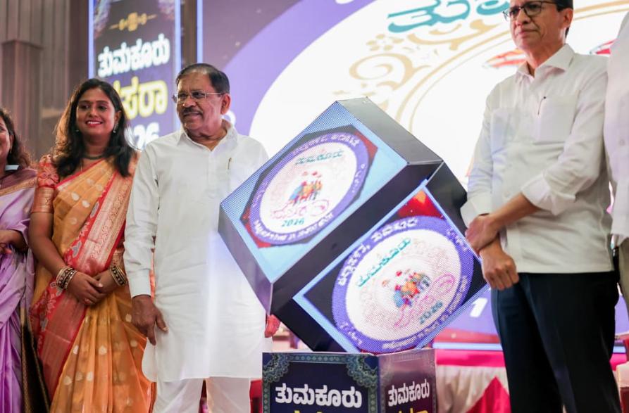 Dy CM Parameshwara unveils logo for Tumakuru Dasara